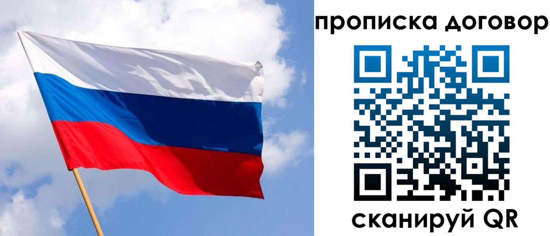 временная регистрация госуслуги в Охе