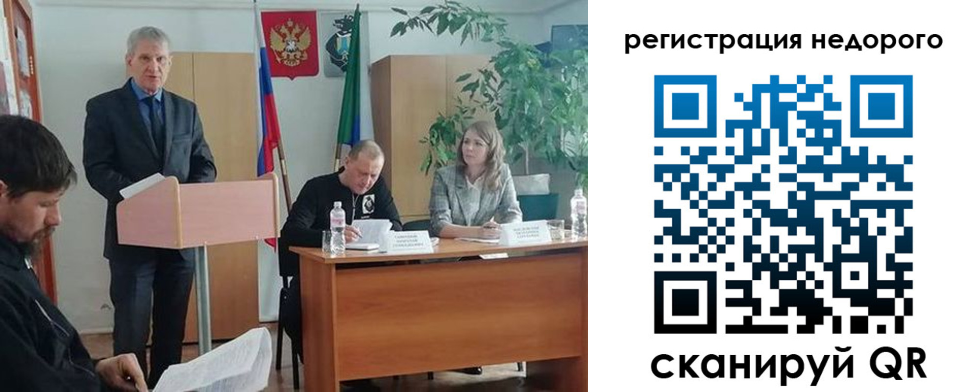 временная регистрация в Охе